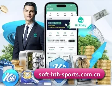 华体会 APP 深度功能